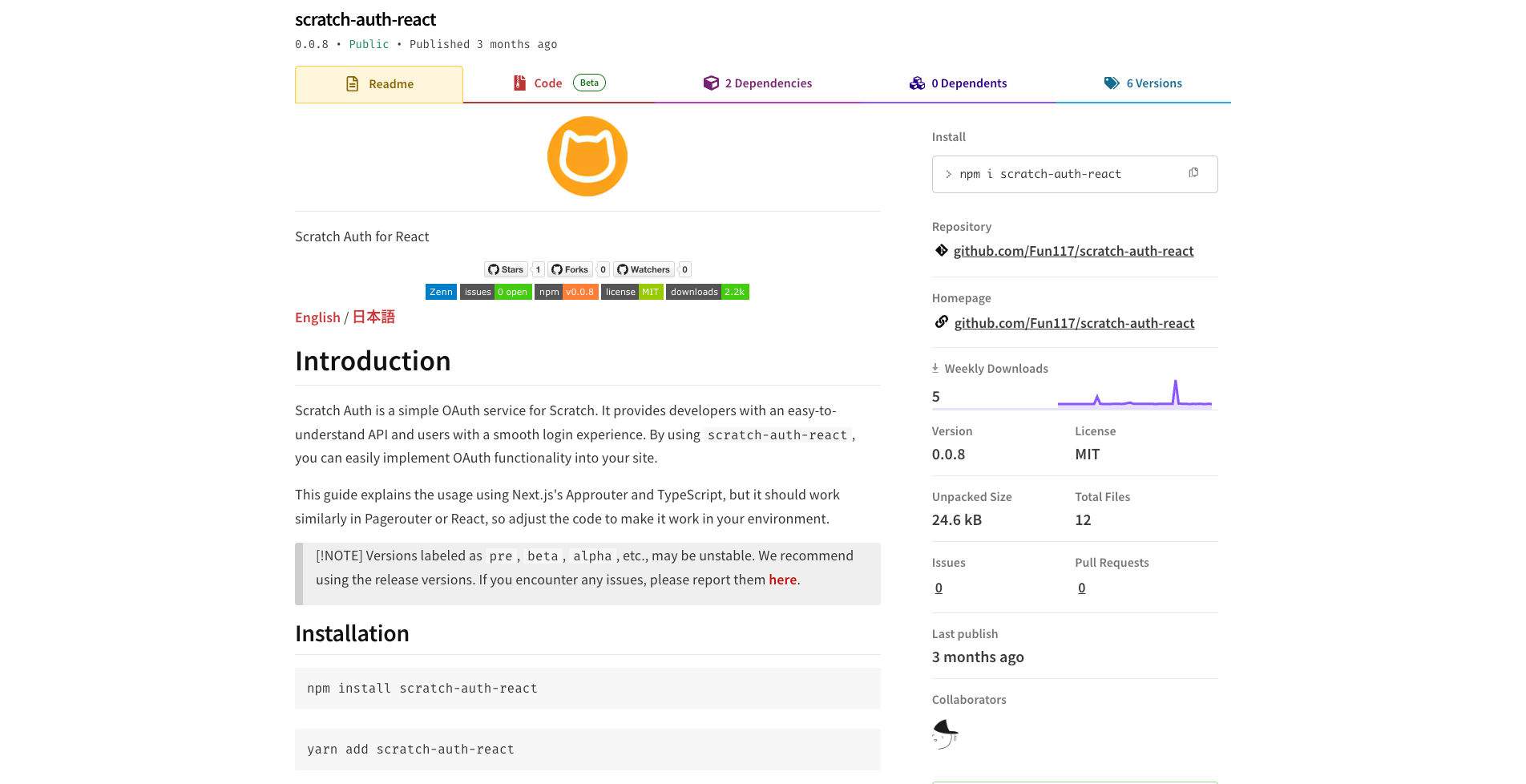 Scratch Auth React